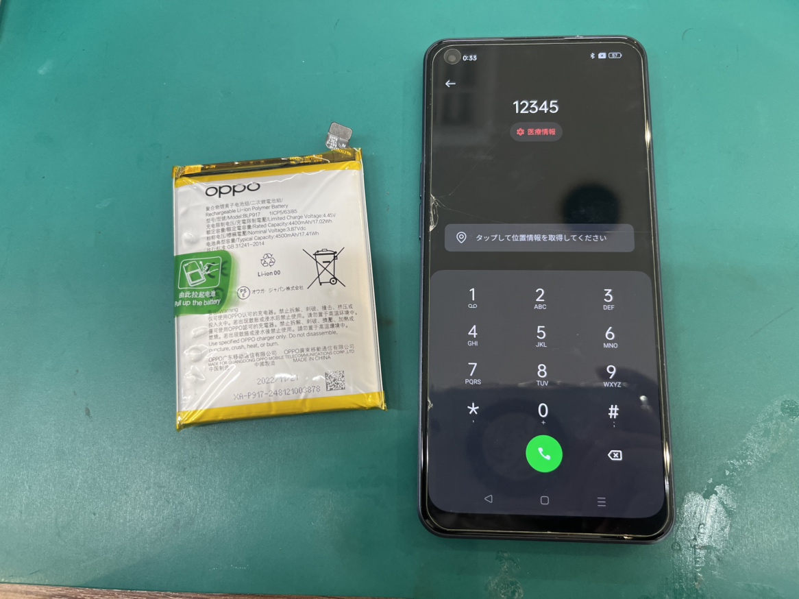 【OPPO Reno7 A】バッテリーが膨張してきてしまった、、、